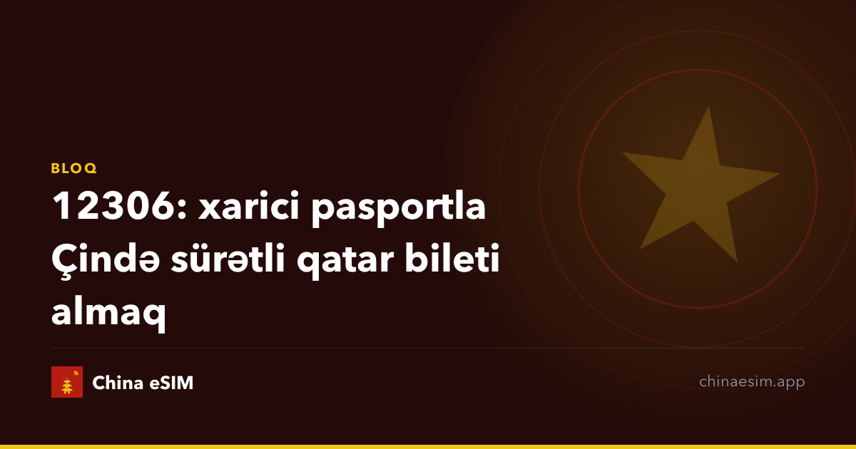 12306: xarici pasportla Çində sürətli qatar bileti almaq