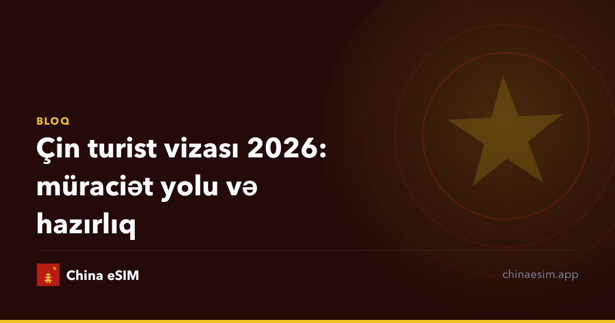Çin turist vizası 2026: müraciət yolu və hazırlıq