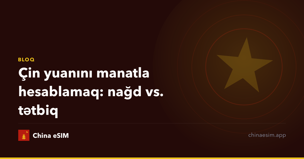 Çin yuanını manatla hesablamaq: nağd vs. tətbiq