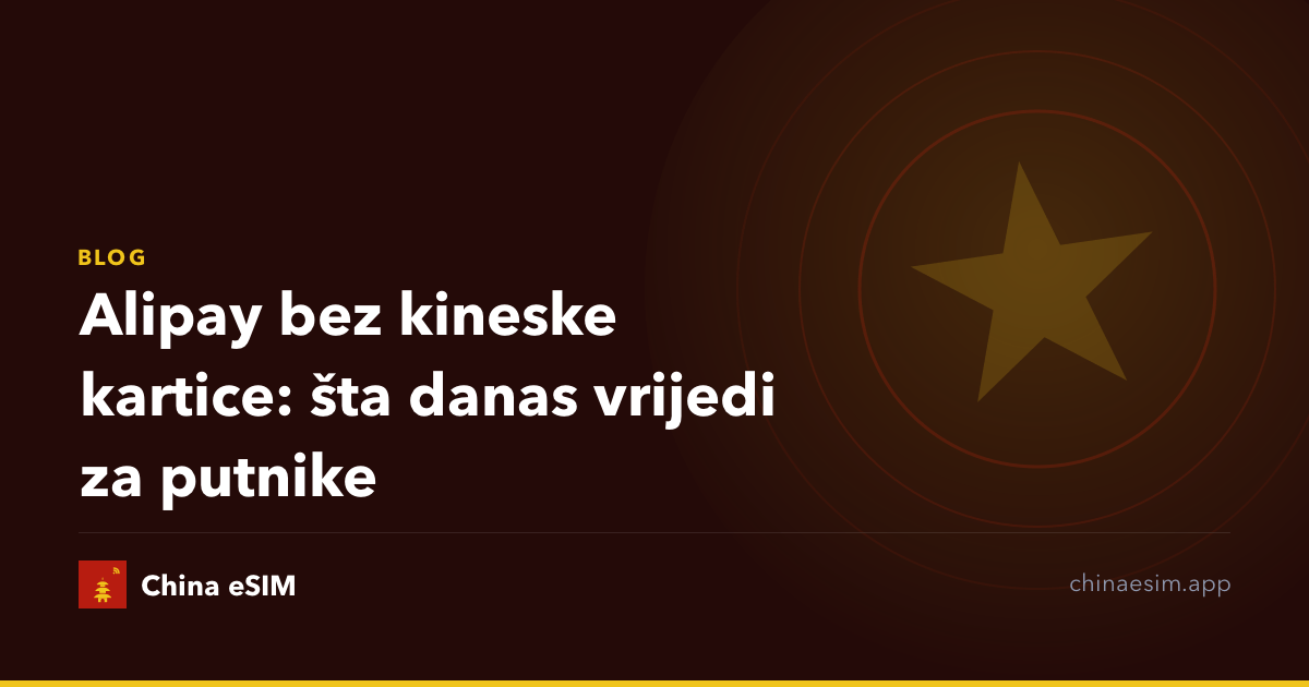 Alipay bez kineske kartice: šta danas vrijedi za putnike