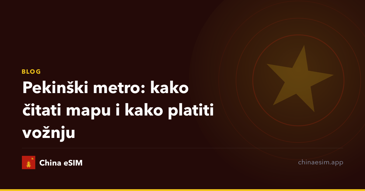 Pekinški metro: kako čitati mapu i kako platiti vožnju