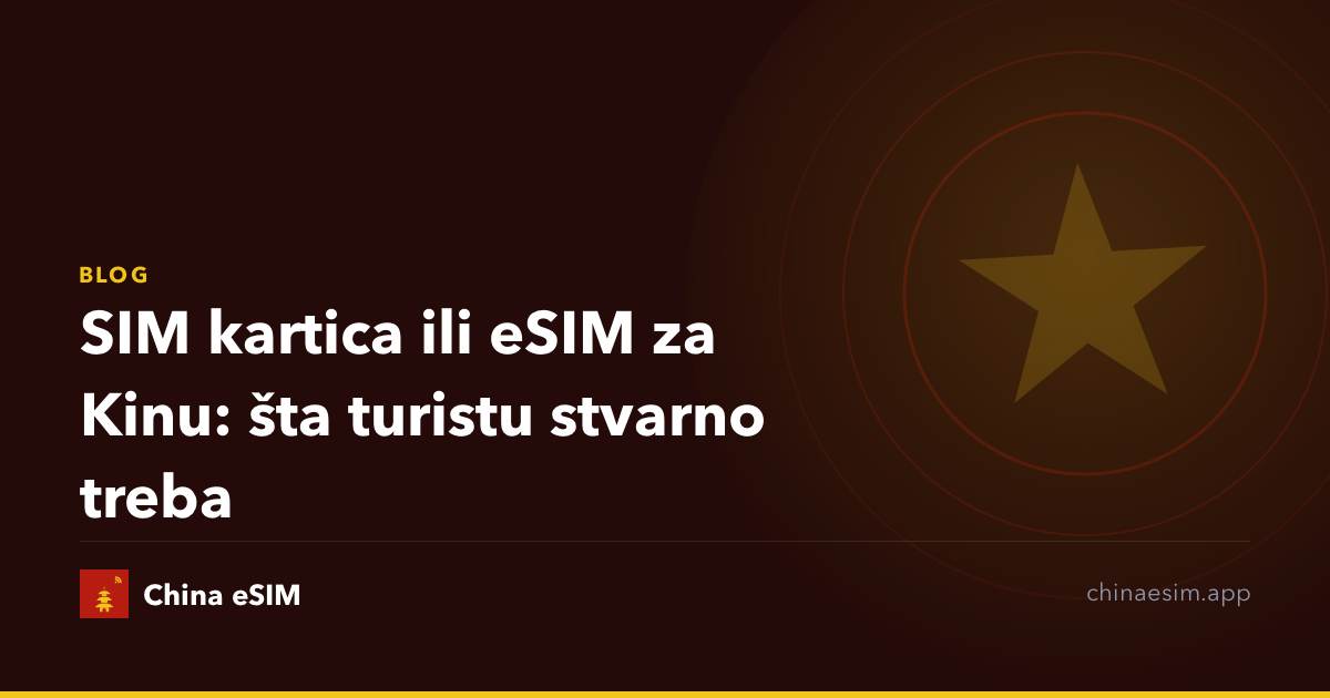 SIM kartica ili eSIM za Kinu: šta turistu stvarno treba