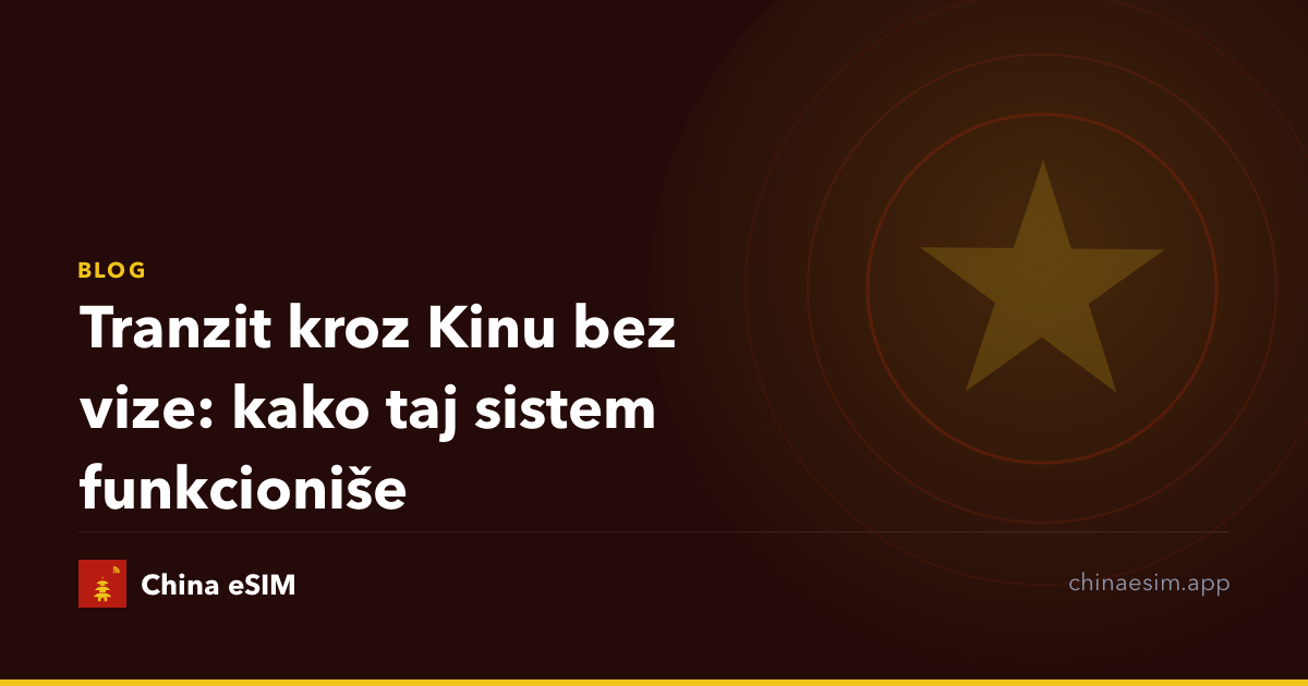 Tranzit kroz Kinu bez vize: kako taj sistem funkcioniše