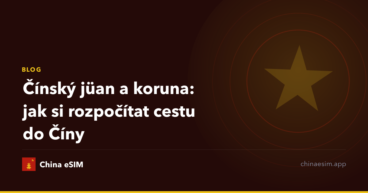 Čínský jüan a koruna: jak si rozpočítat cestu do Číny