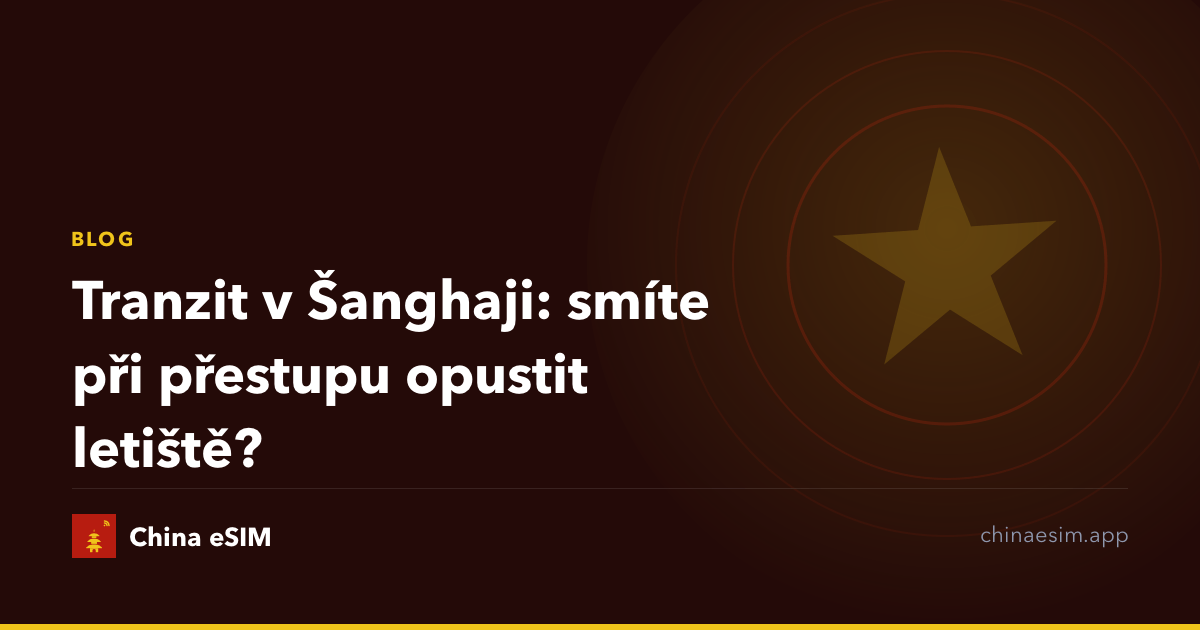 Tranzit v Šanghaji: smíte při přestupu opustit letiště?