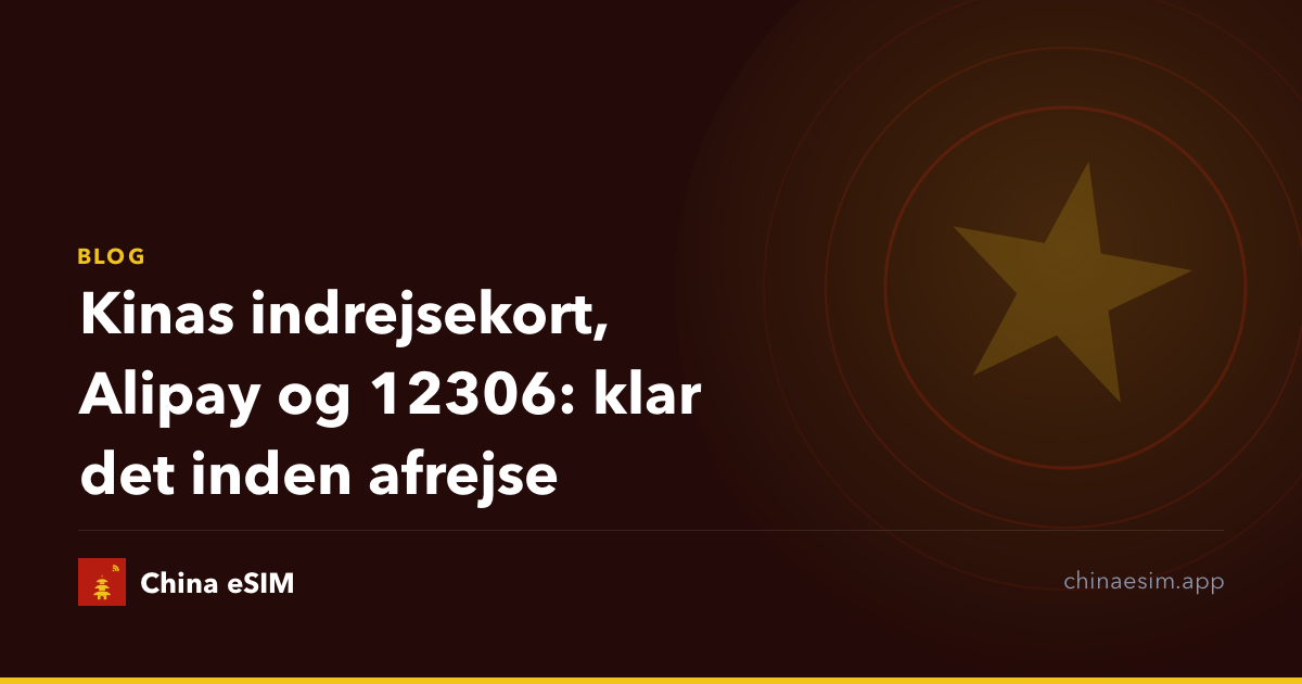 Kinas indrejsekort, Alipay og 12306: klar det inden afrejse