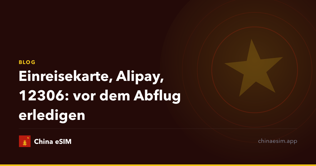 Einreisekarte, Alipay, 12306: vor dem Abflug erledigen