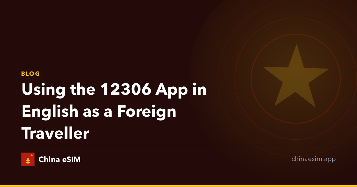 Using the 12306 App in English as a Foreign Traveller