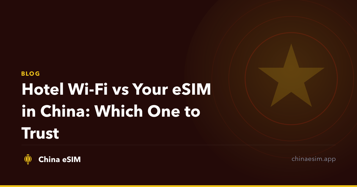 Hotel Wi-Fi vs Your eSIM in China: Which One to Trust