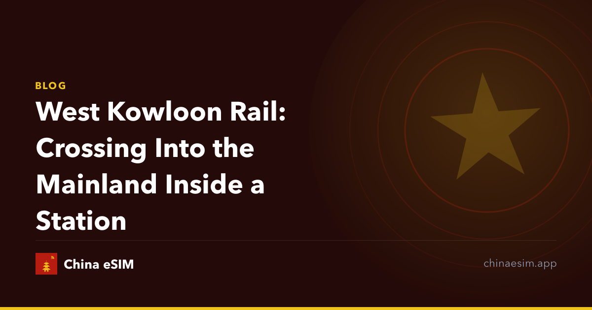 West Kowloon Rail: Crossing Into the Mainland Inside a Station