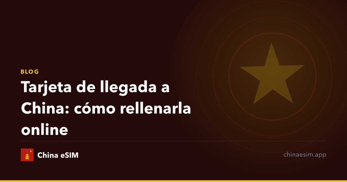 Tarjeta de llegada a China: cómo rellenarla online
