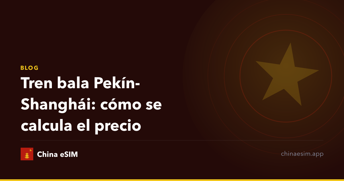 Tren bala Pekín-Shanghái: cómo se calcula el precio