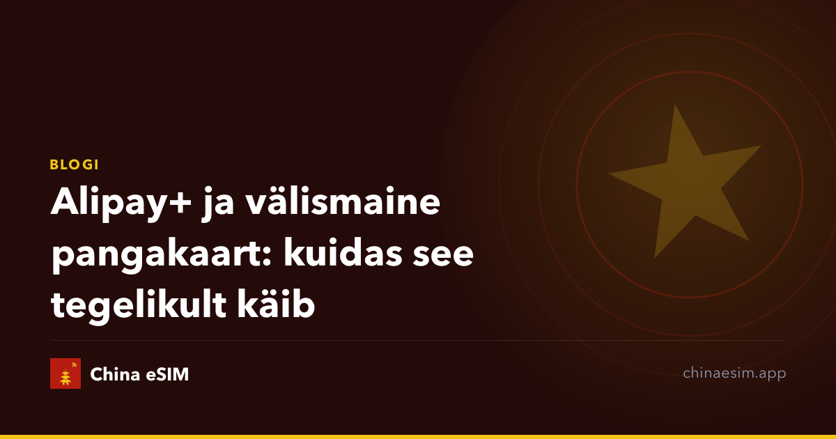 Alipay+ ja välismaine pangakaart: kuidas see tegelikult käib