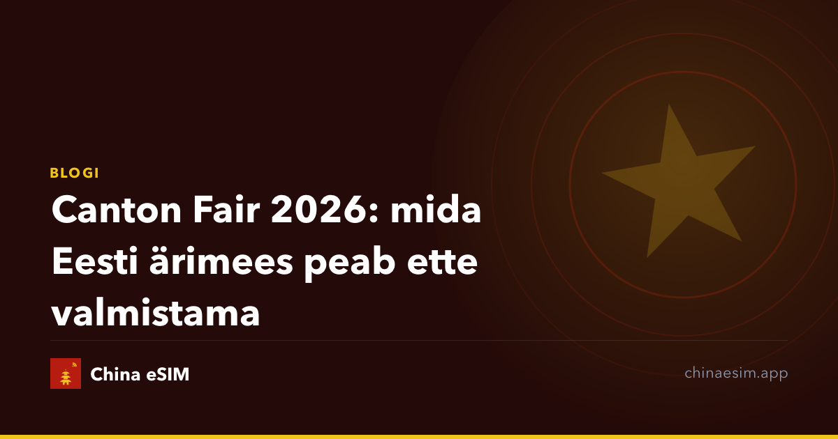 Canton Fair 2026: mida Eesti ärimees peab ette valmistama
