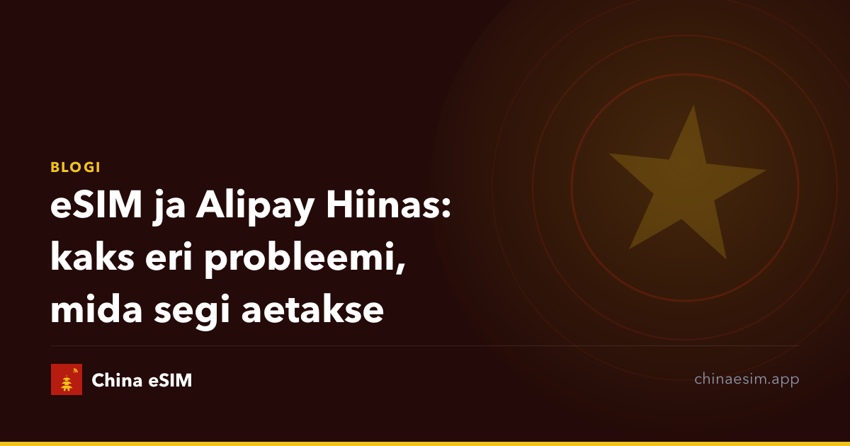 eSIM ja Alipay Hiinas: kaks eri probleemi, mida segi aetakse