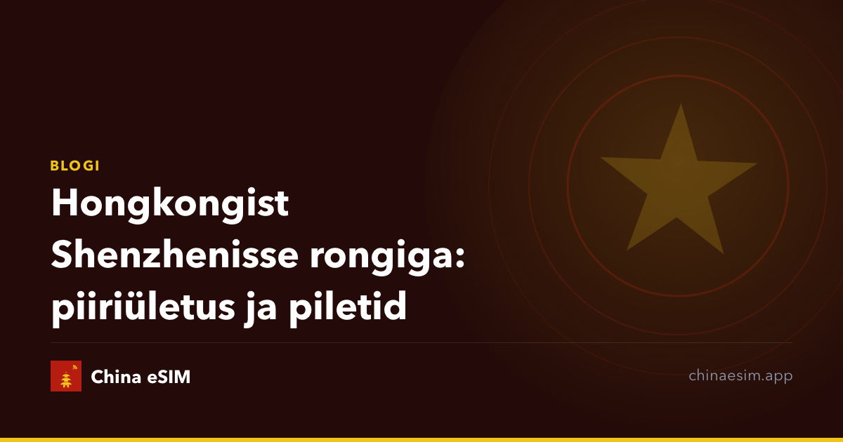 Hongkongist Shenzhenisse rongiga: piiriületus ja piletid