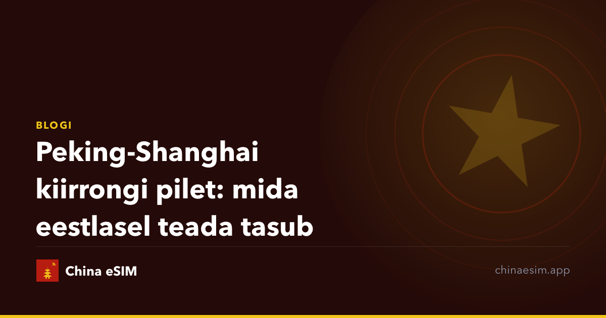 Peking-Shanghai kiirrongi pilet: mida eestlasel teada tasub