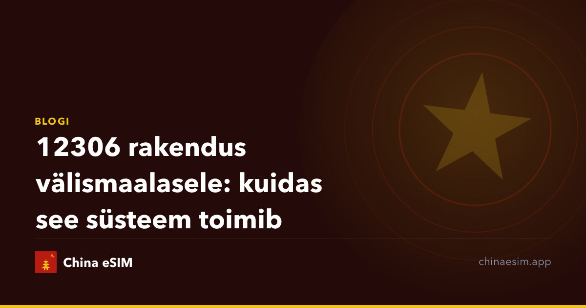 12306 rakendus välismaalasele: kuidas see süsteem toimib