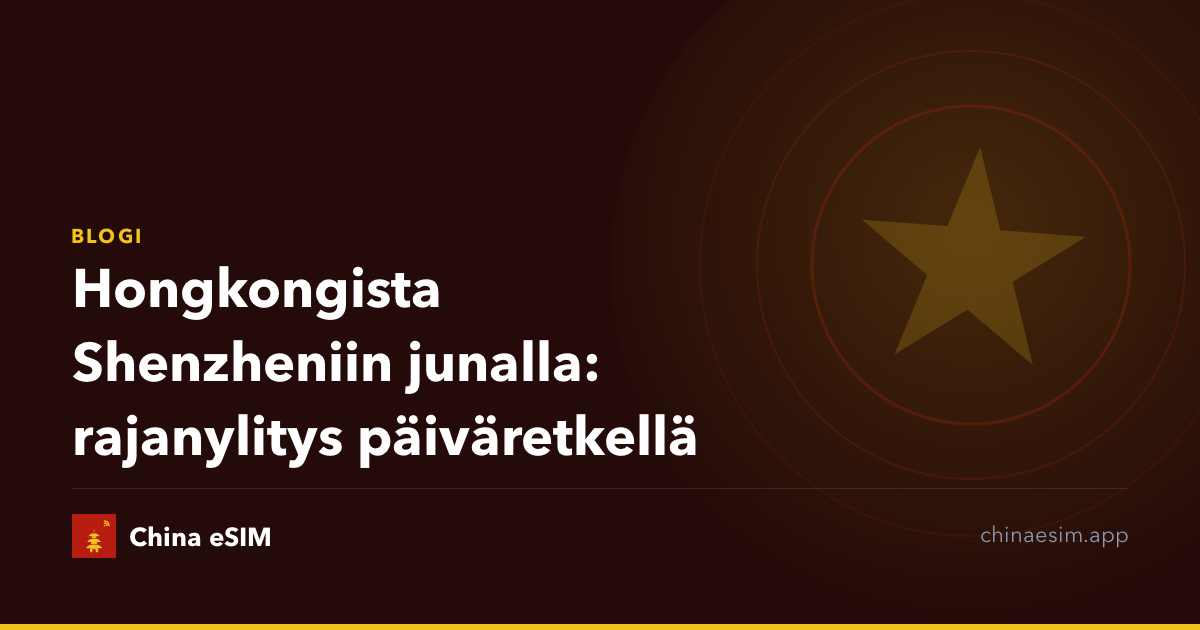 Hongkongista Shenzheniin junalla: rajanylitys päiväretkellä