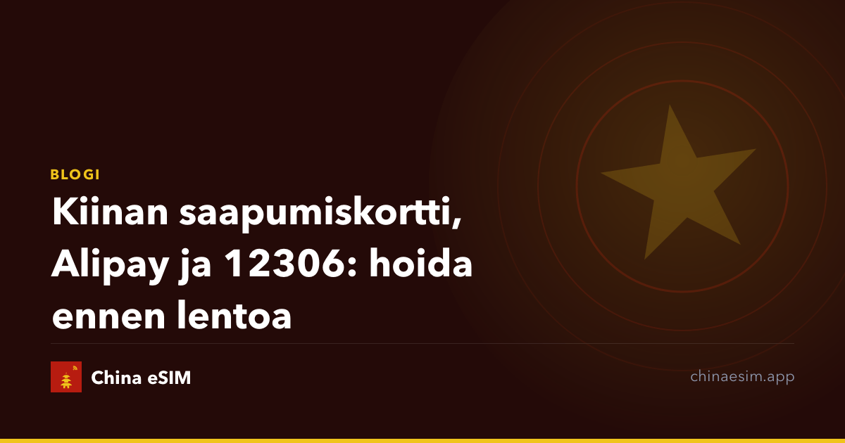 Kiinan saapumiskortti, Alipay ja 12306: hoida ennen lentoa