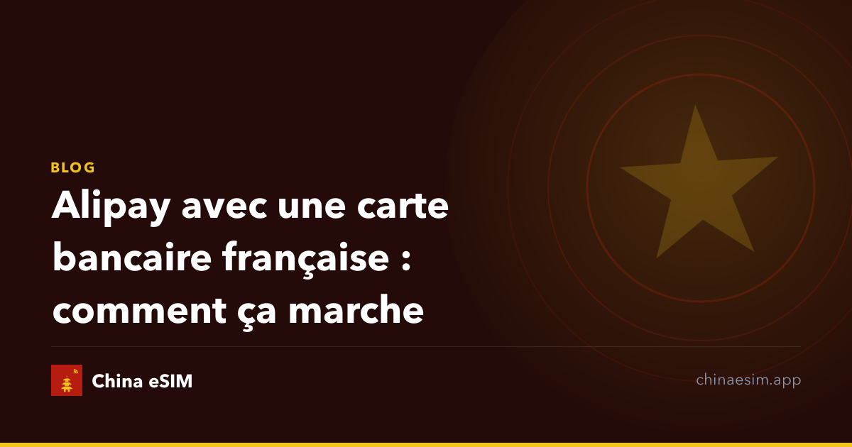 Alipay avec une carte bancaire française : comment ça marche