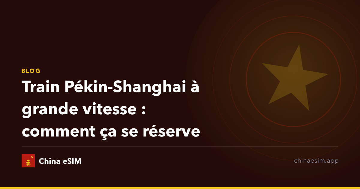 Train Pékin-Shanghai à grande vitesse : comment ça se réserve