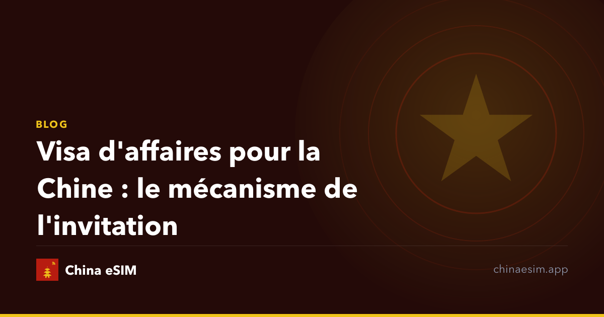 Visa d'affaires pour la Chine : le mécanisme de l'invitation