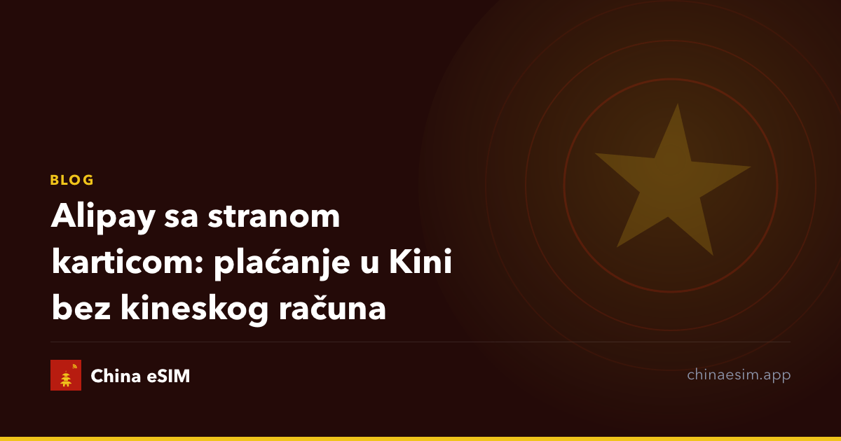 Alipay sa stranom karticom: plaćanje u Kini bez kineskog računa