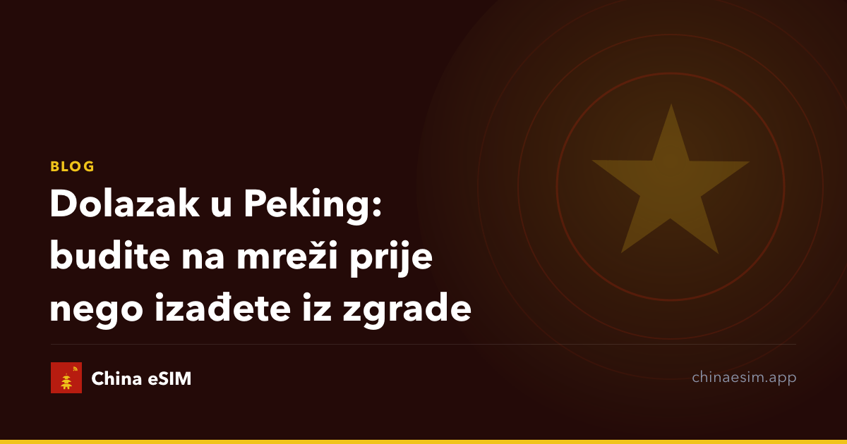 Dolazak u Peking: budite na mreži prije nego izađete iz zgrade
