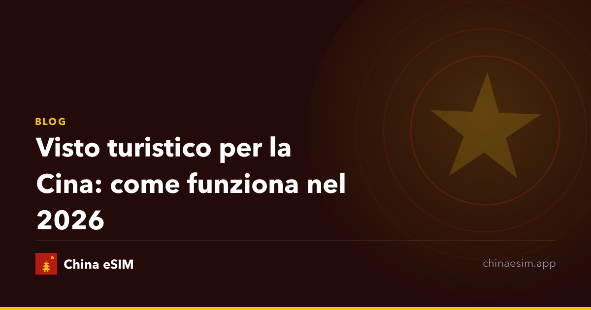 Visto turistico per la Cina: come funziona nel 2026
