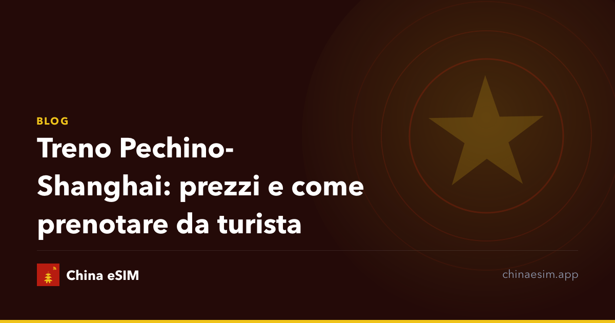Treno Pechino-Shanghai: prezzi e come prenotare da turista