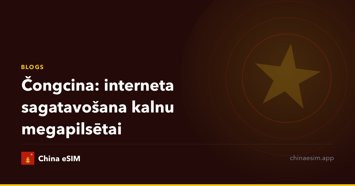 Čongcina: interneta sagatavošana kalnu megapilsētai