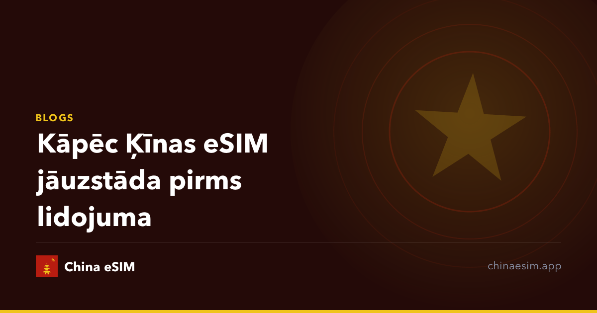 Kāpēc Ķīnas eSIM jāuzstāda pirms lidojuma