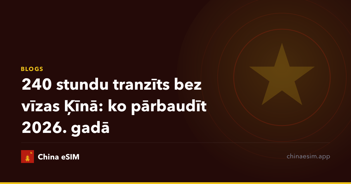 240 stundu tranzīts bez vīzas Ķīnā: ko pārbaudīt 2026. gadā