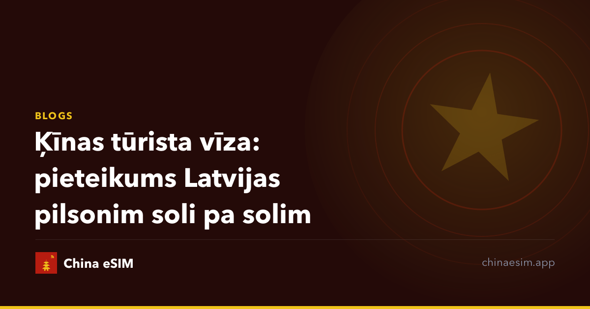 Ķīnas tūrista vīza: pieteikums Latvijas pilsonim soli pa solim