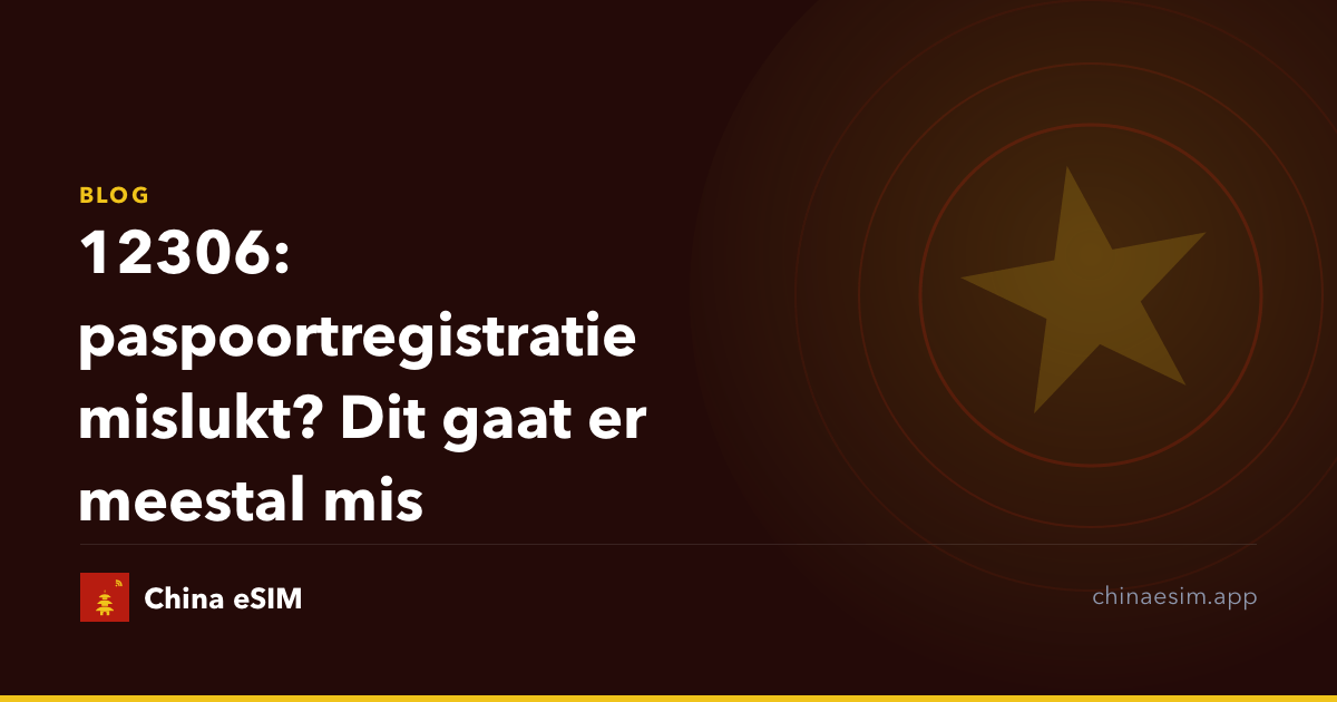 12306: paspoortregistratie mislukt? Dit gaat er meestal mis