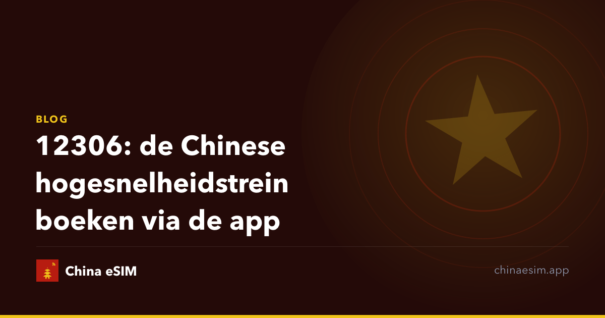 12306: de Chinese hogesnelheidstrein boeken via de app