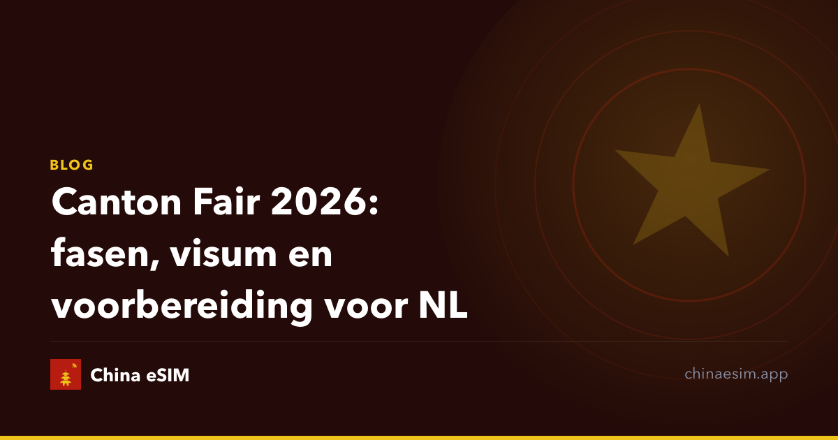 Canton Fair 2026: fasen, visum en voorbereiding voor NL
