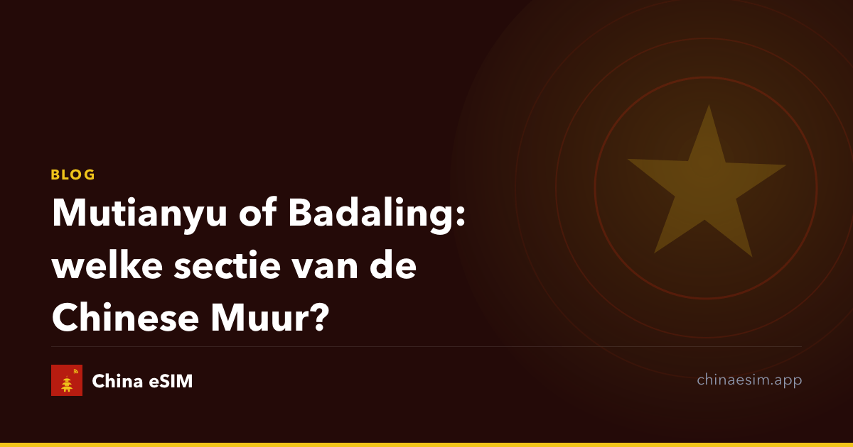 Mutianyu of Badaling: welke sectie van de Chinese Muur?
