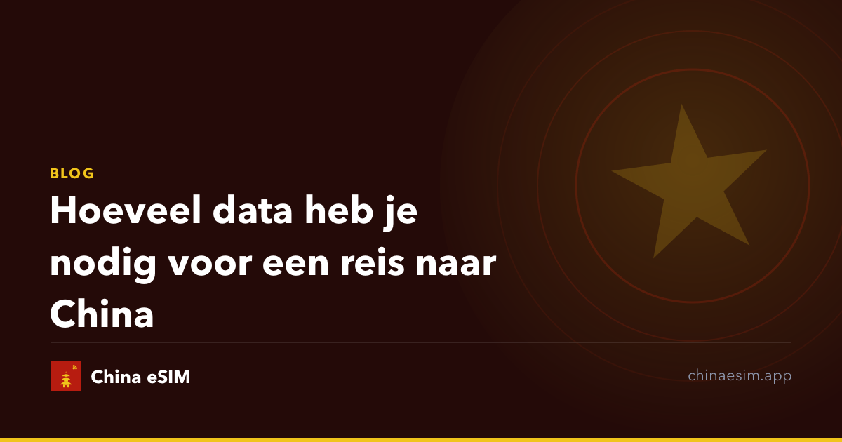 Hoeveel data heb je nodig voor een reis naar China
