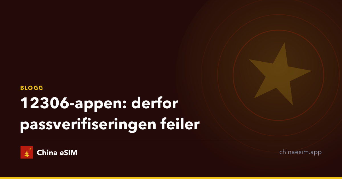 12306-appen: derfor passverifiseringen feiler