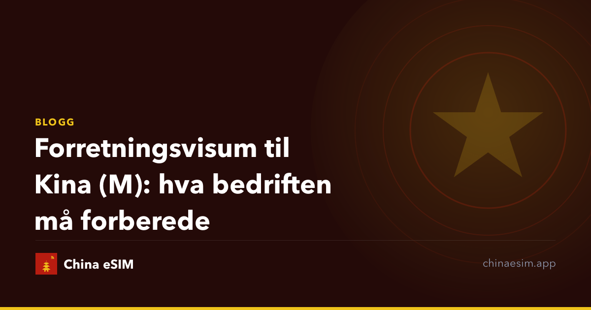 Forretningsvisum til Kina (M): hva bedriften må forberede