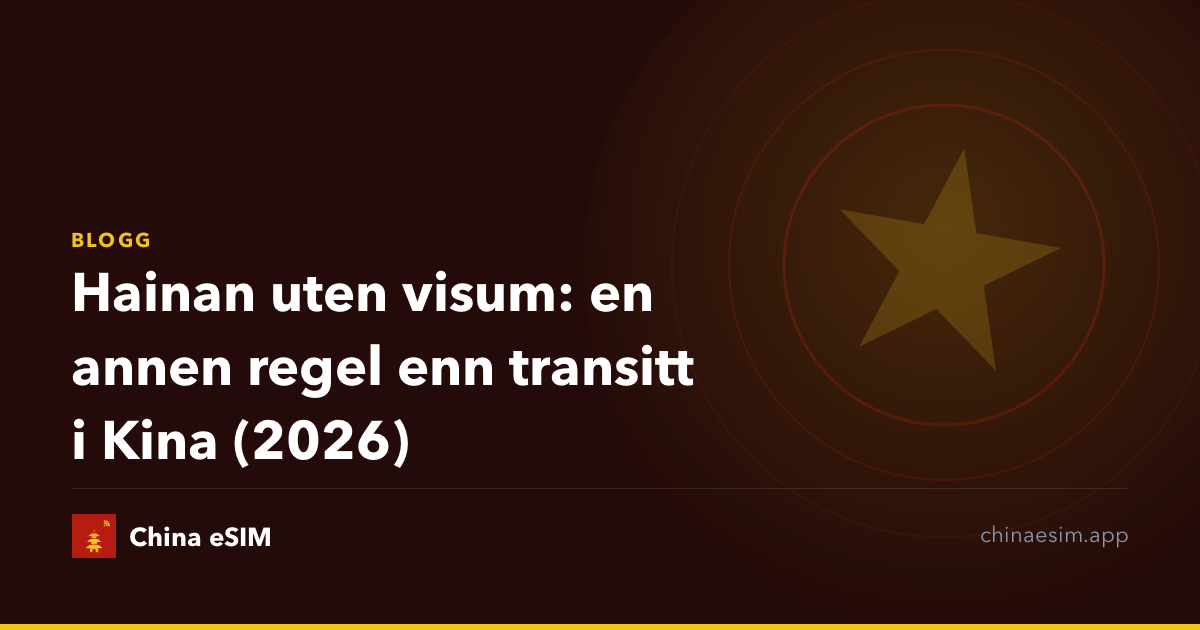 Hainan uten visum: en annen regel enn transitt i Kina (2026)