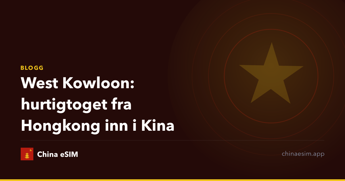 West Kowloon: hurtigtoget fra Hongkong inn i Kina