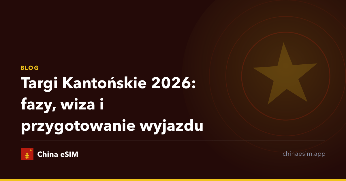 Targi Kantońskie 2026: fazy, wiza i przygotowanie wyjazdu