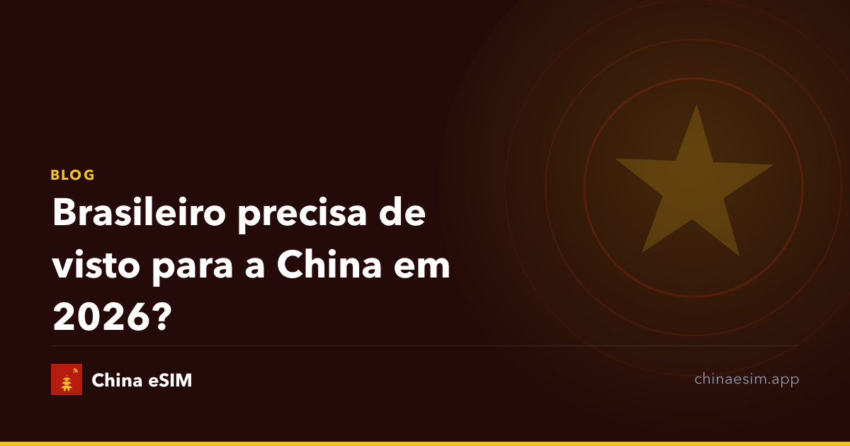 Brasileiro precisa de visto para a China em 2026?