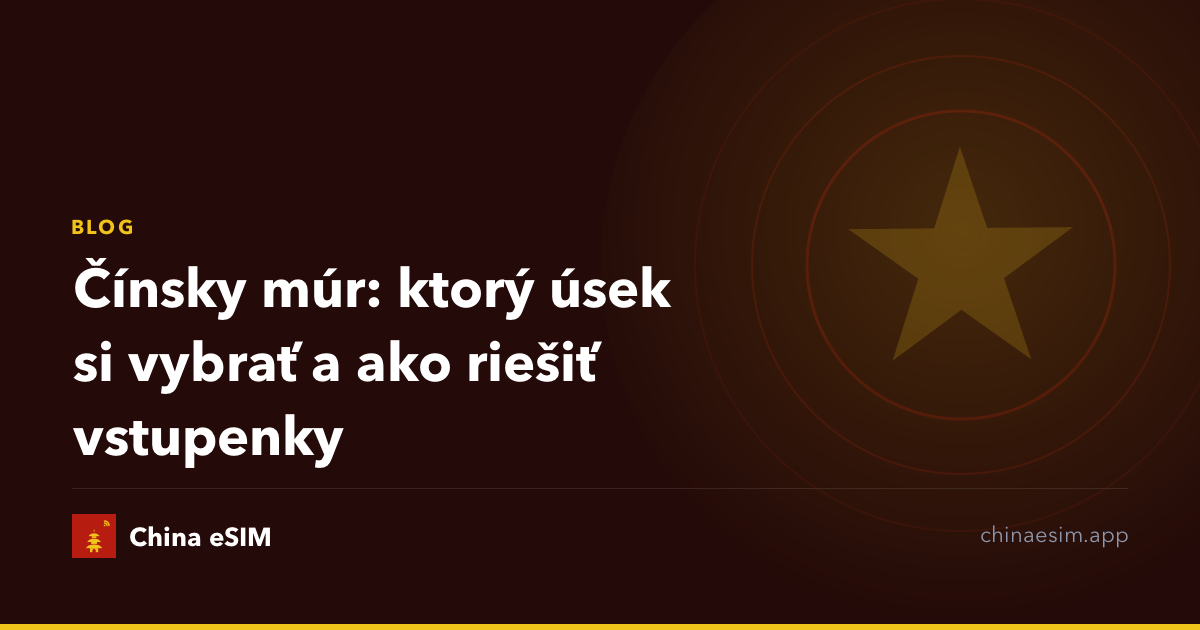 Čínsky múr: ktorý úsek si vybrať a ako riešiť vstupenky