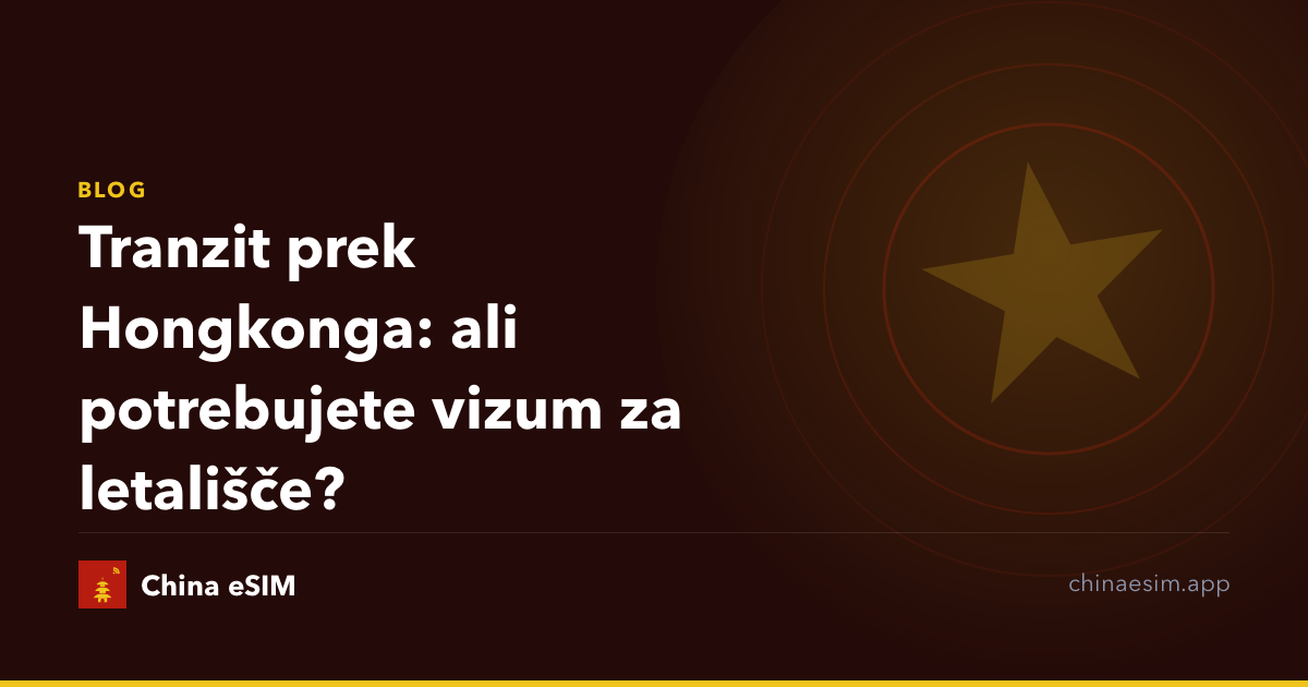 Tranzit prek Hongkonga: ali potrebujete vizum za letališče?