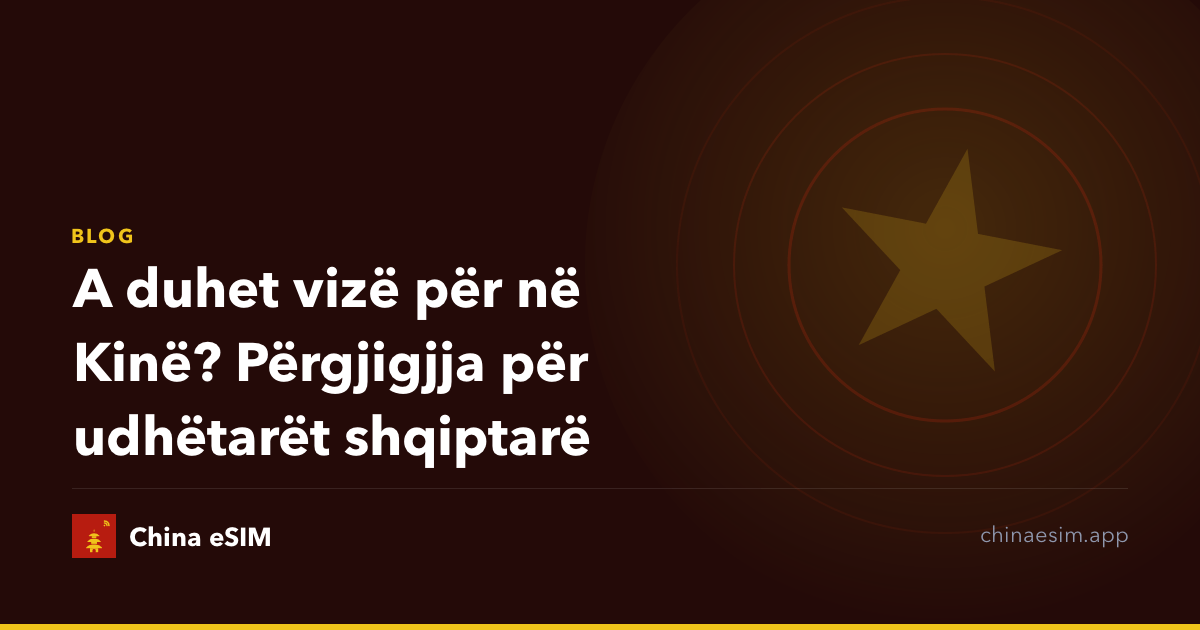 A duhet vizë për në Kinë? Përgjigjja për udhëtarët shqiptarë