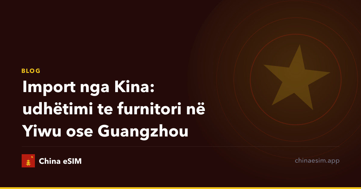 Import nga Kina: udhëtimi te furnitori në Yiwu ose Guangzhou